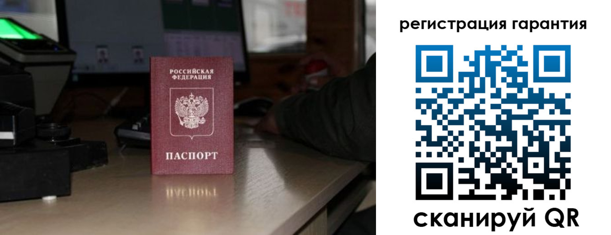прописка законно в Тайге