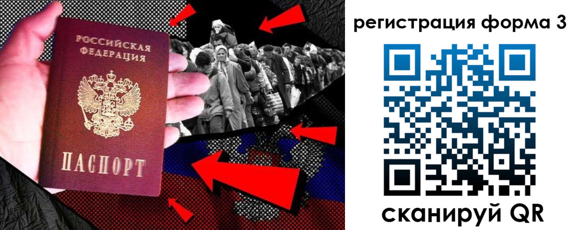 временная регистрация недорого в Тайге